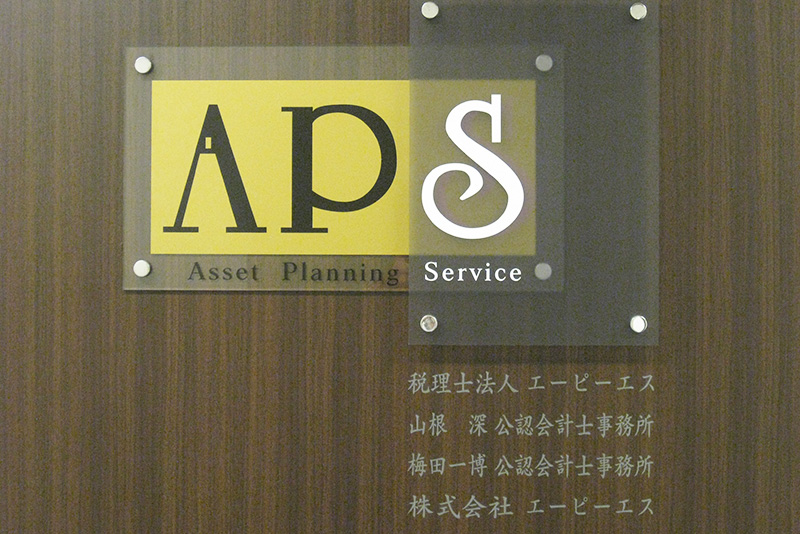 社内風景